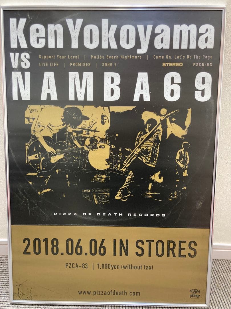 Ken Yokoyama vs NAMBA69 2018 B2 告知ポスター