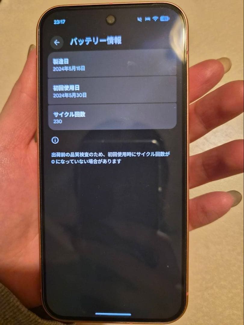 【美品】Google Pixel 9 ケース ガラスフィルム替付き