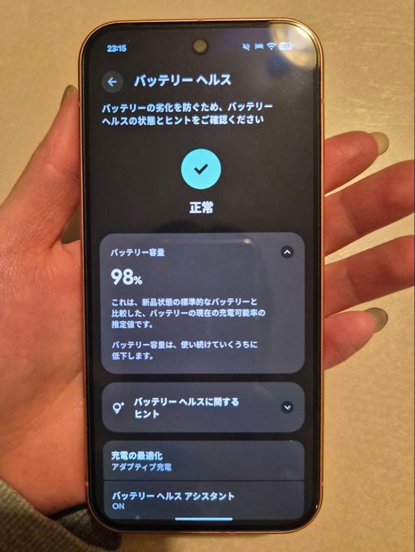 【美品】Google Pixel 9 ケース ガラスフィルム替付き