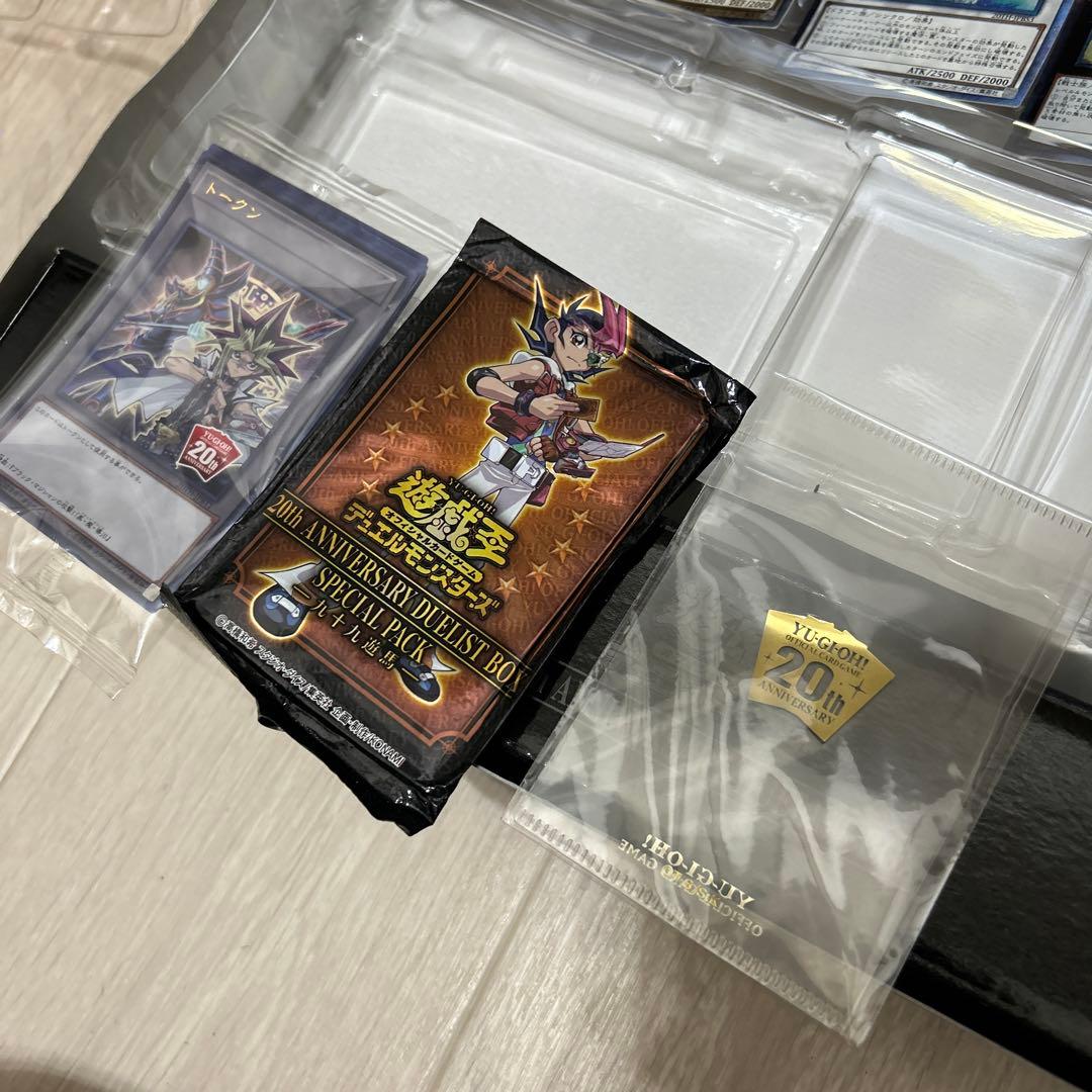 †*】様 遊戯王 20th ANNIVERSARY DUELIST BOX ジャ