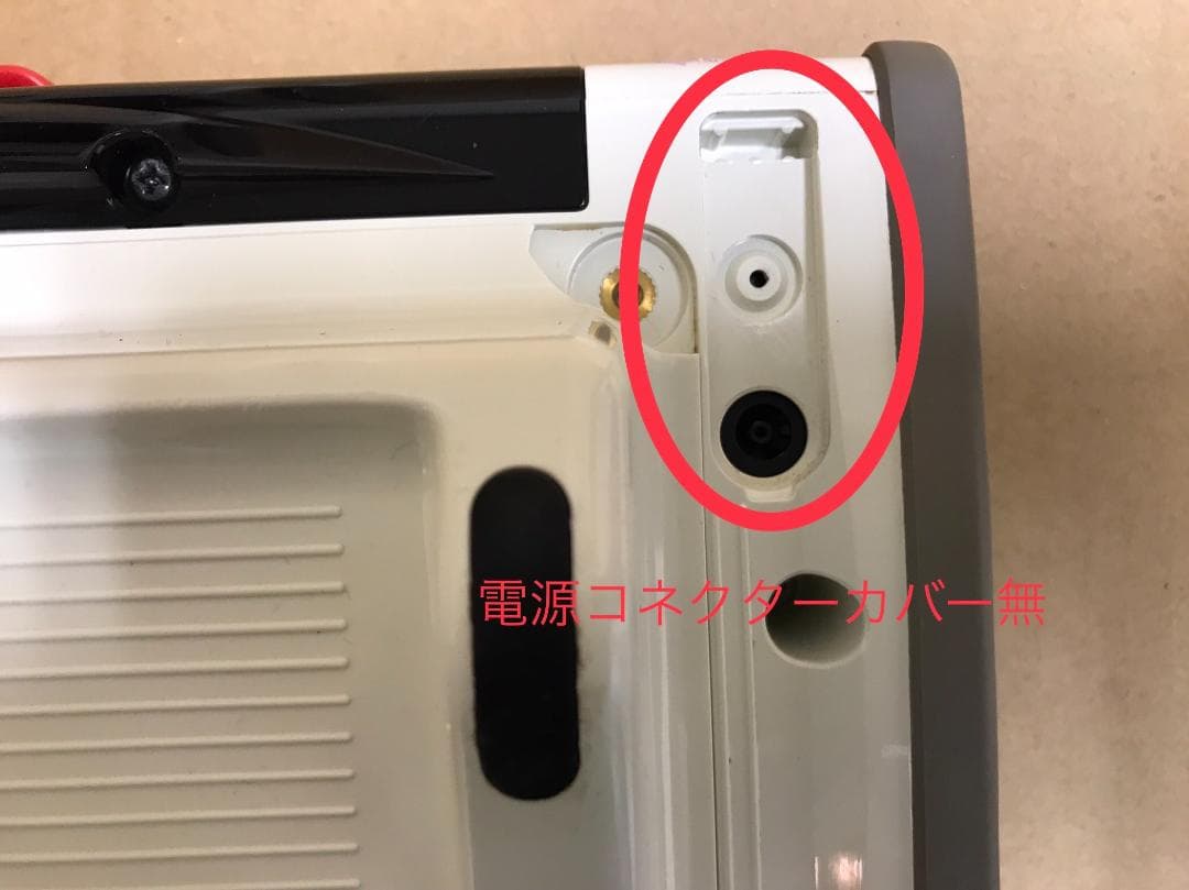 ウ6　清掃済　キョクナビ JR-300 +充電機　動作確認済 割れ有　カバー無