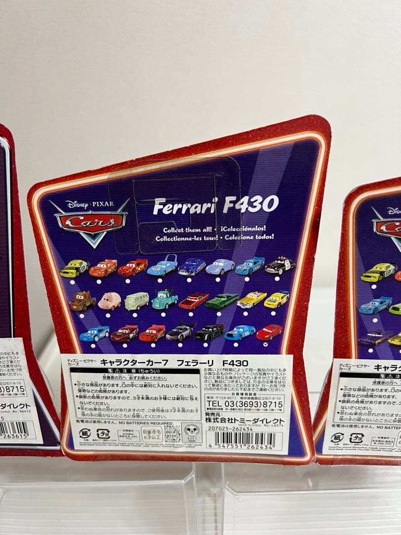 カーズ、ミニカー、マテル、フェラーリF430、チックヒックス、メーター