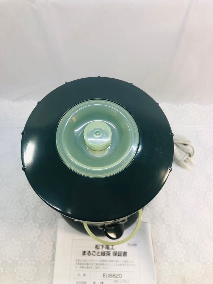 電動 お茶ミル まるごと緑茶 臼式 緑 EU6820