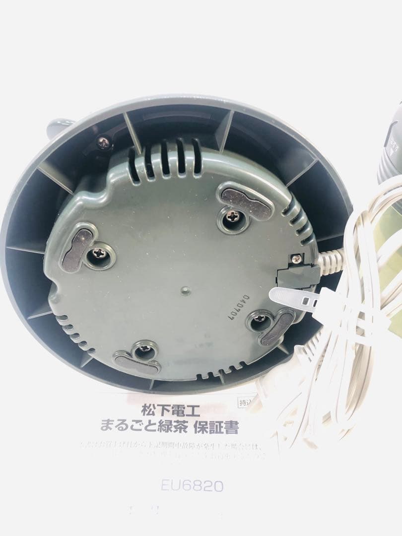 電動 お茶ミル まるごと緑茶 臼式 緑 EU6820