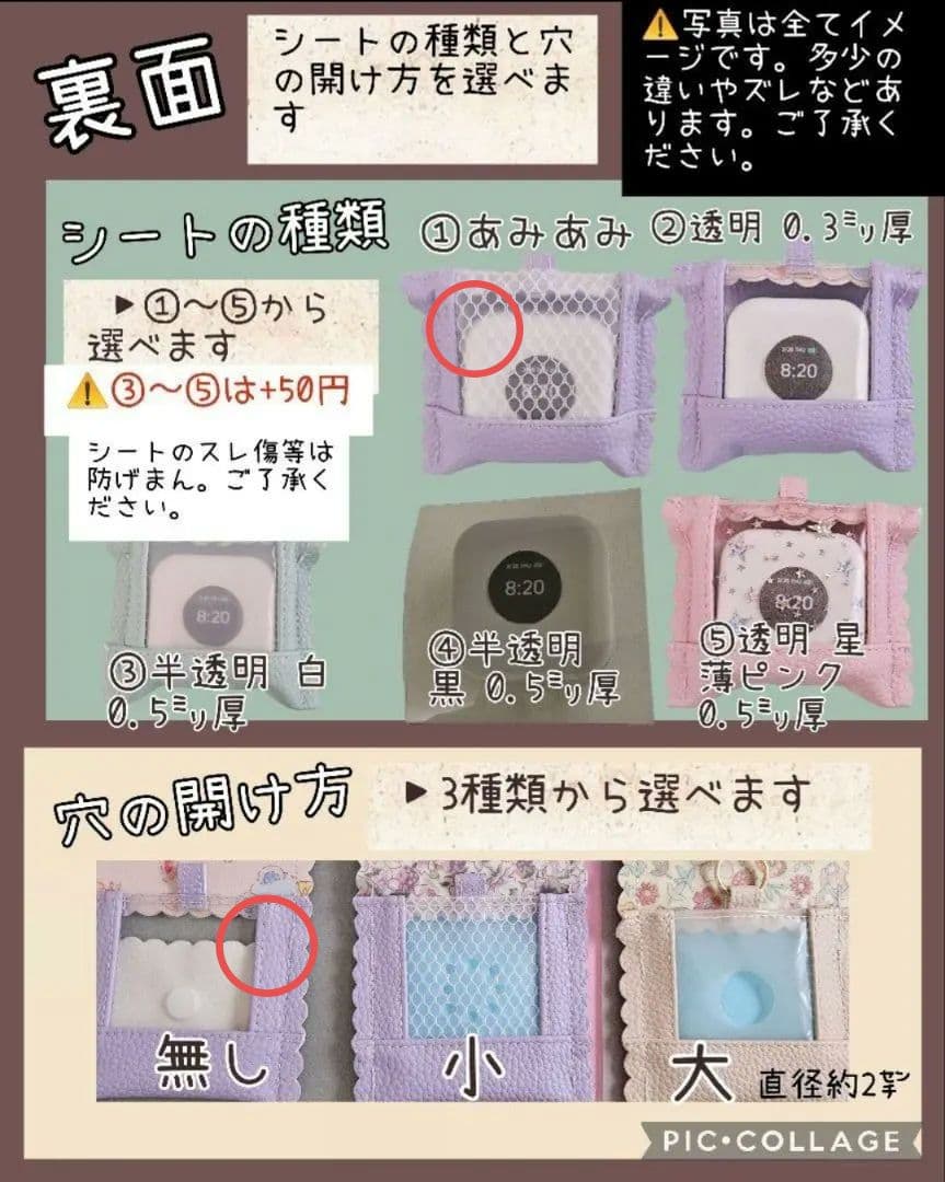 ★パンちゃん★GPSケース まあるいしまえなが ベージュ / 合皮ミント