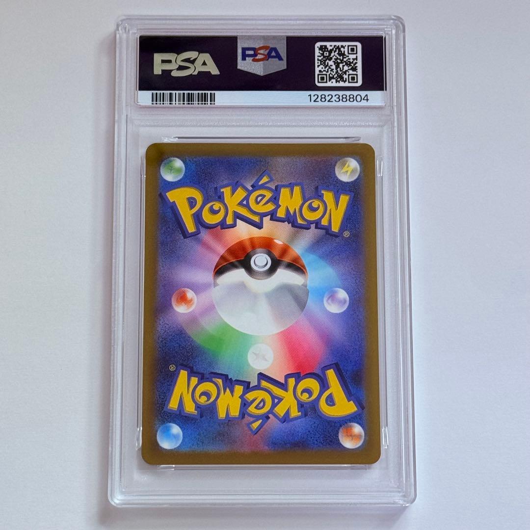ピカチュウ　スカーレットバイオレットプロモ　PSA10
