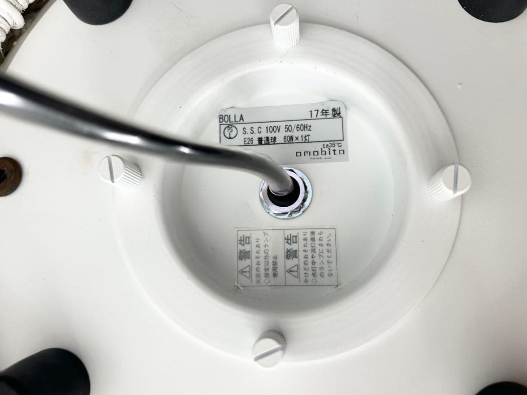 GERVASONI ジェルバゾーニ BOLLA M ラタン フロアーランプ