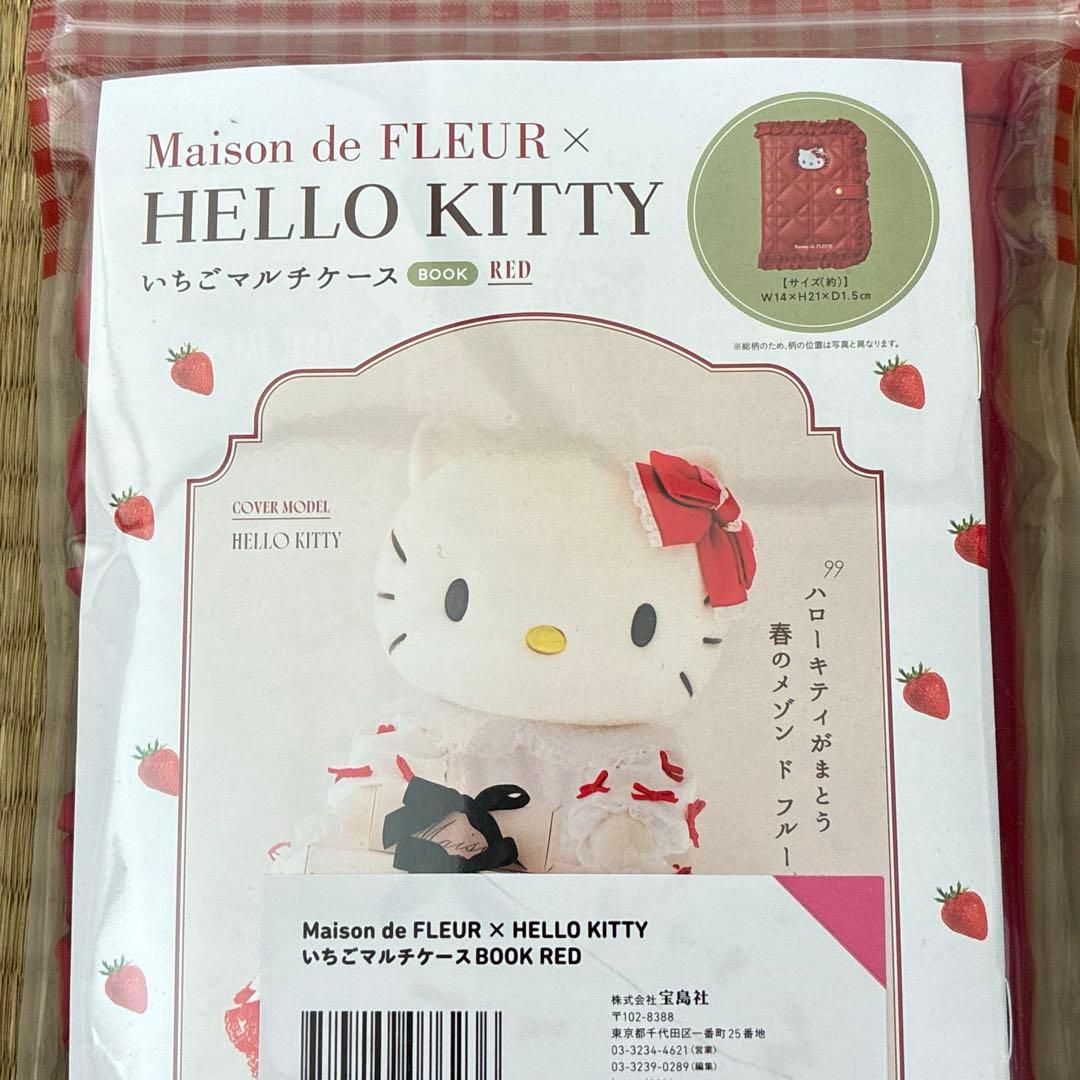Maison de FLEUR Hello Kitty セット