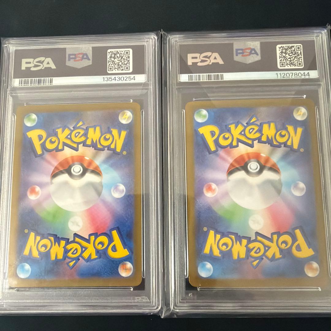 ポケモンカード PSA10 5枚ブラッキーSAR アセロラ ピカチュウまとめ売り