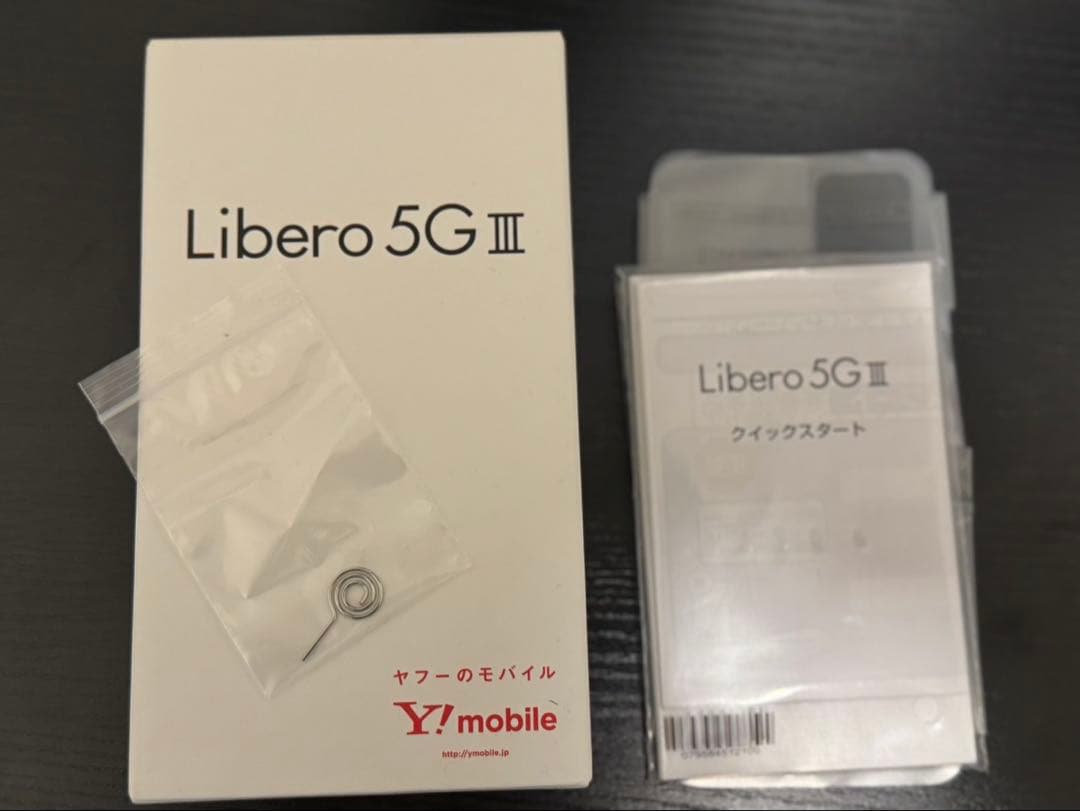 Libero 5G Ⅲ 64GB 「箱あり」