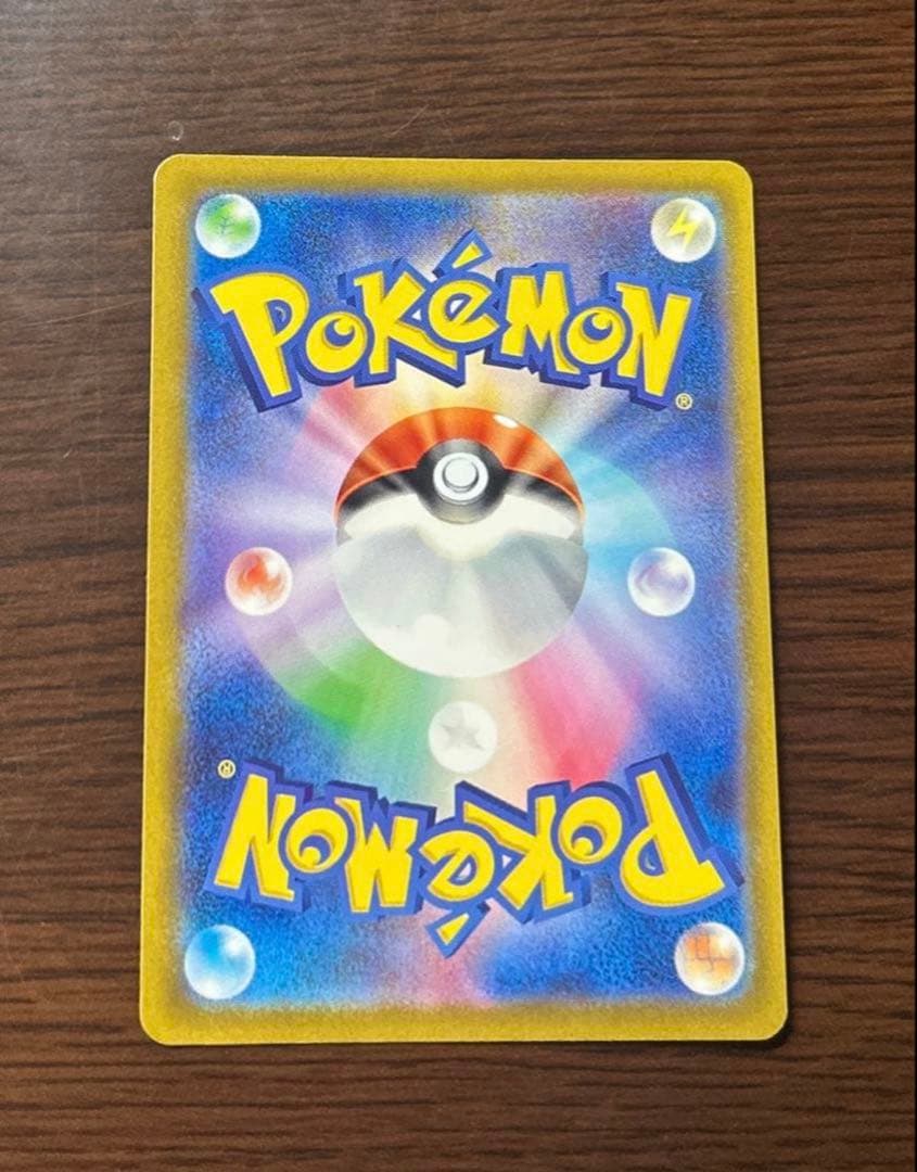 【引退品】ポケモンカード52枚セット