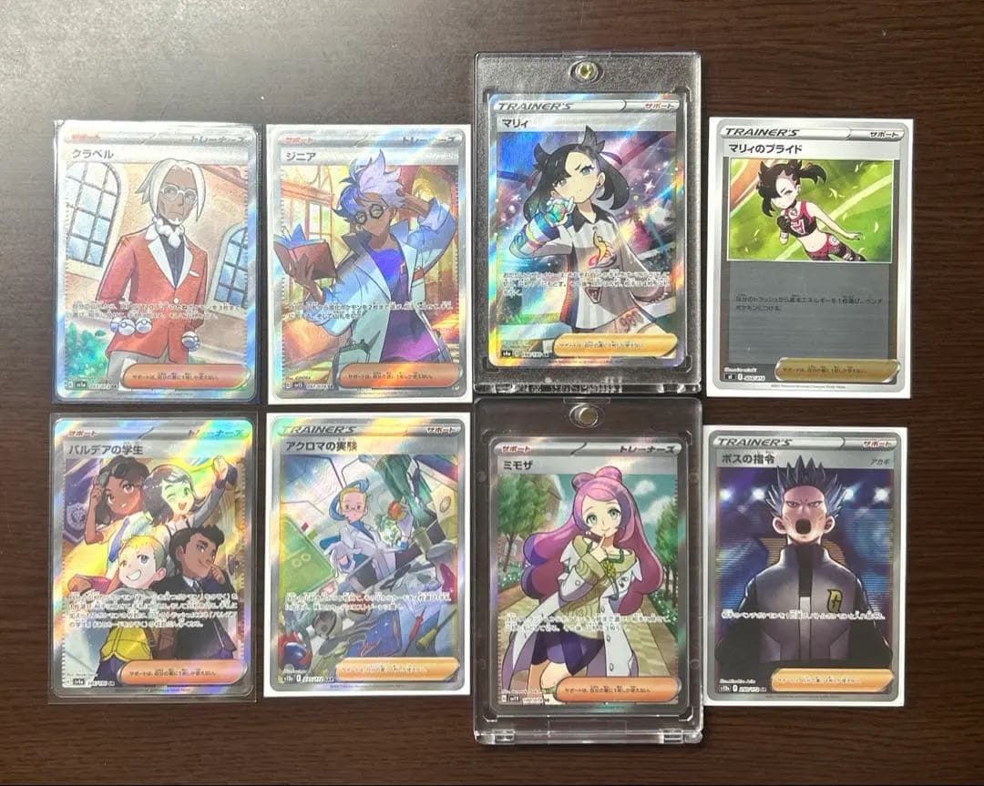 【引退品】ポケモンカード52枚セット