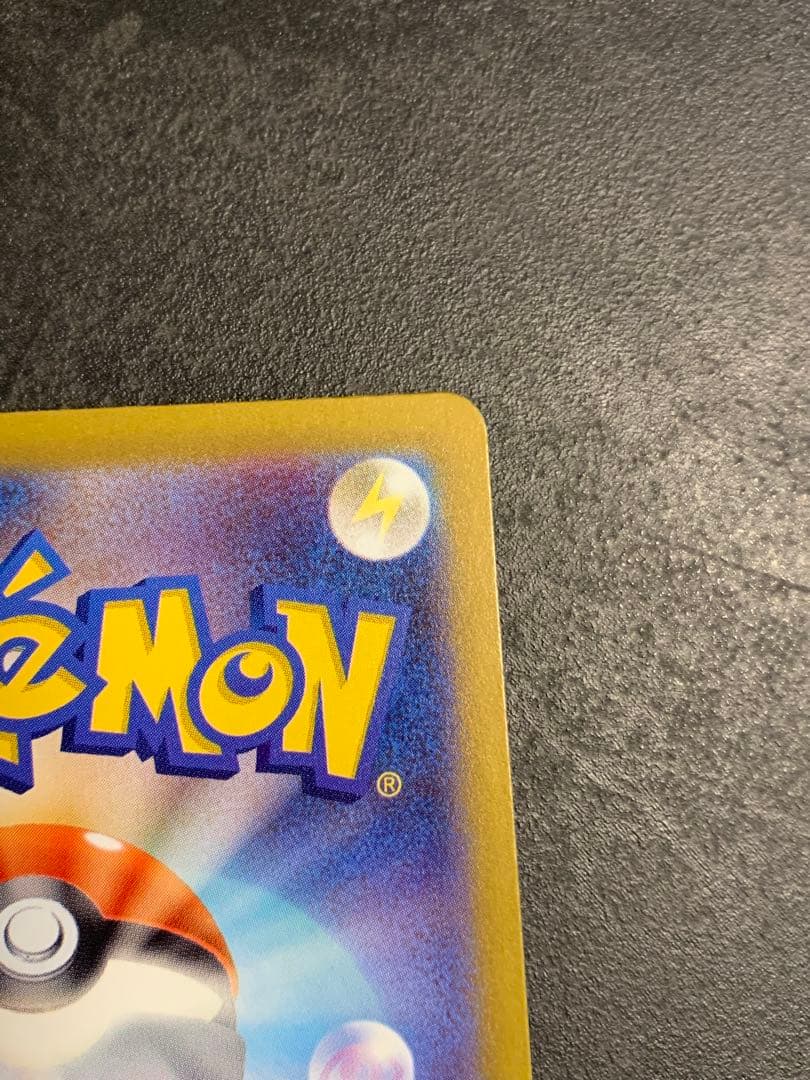 メガゲンガーex HP350 SRレアリティ