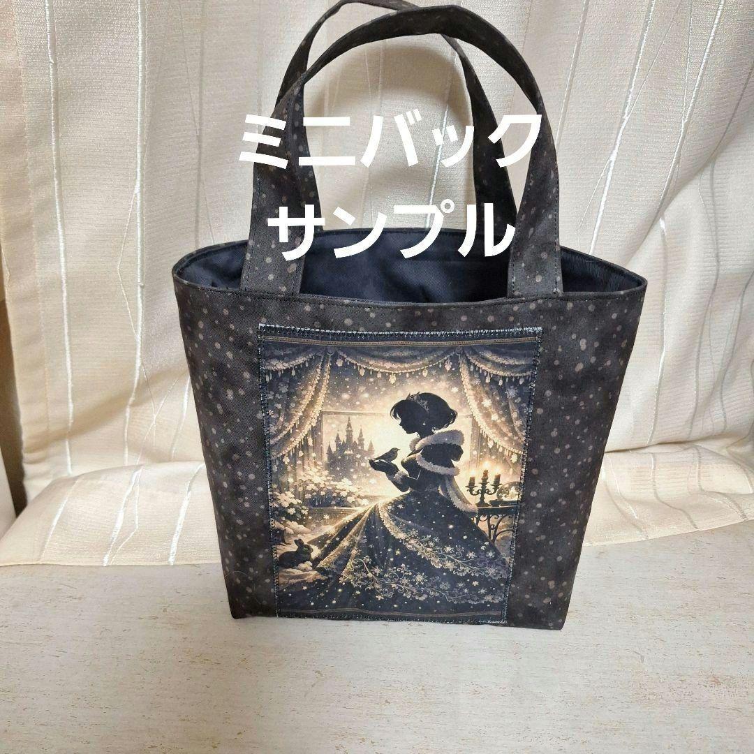 可愛いトイプー、ポメラニアン、パグ、チワワ、シュナウザーパネル生地　ハンドメイド