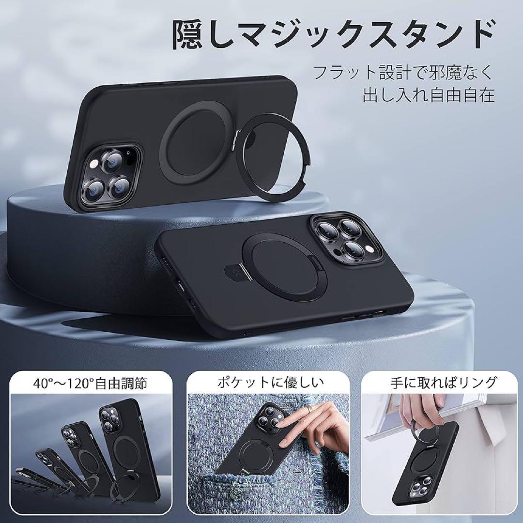 iPhone14ProMax 用 ケース ワイヤレス充電対応