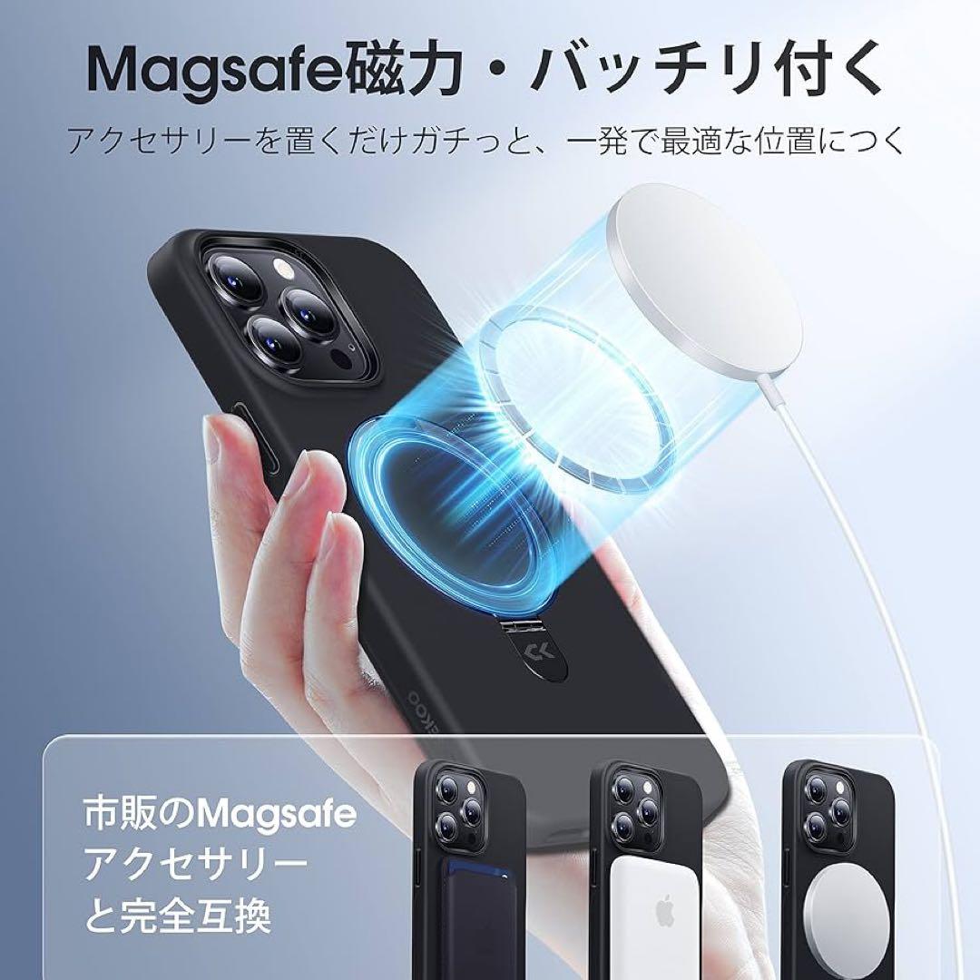 iPhone14ProMax 用 ケース ワイヤレス充電対応