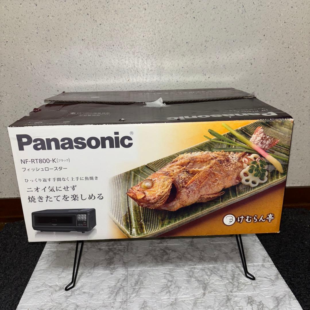 【2018年製】Panasonic フィッシュロースター　NF-RT800-K