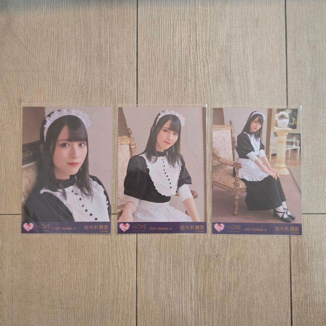 わっきーに