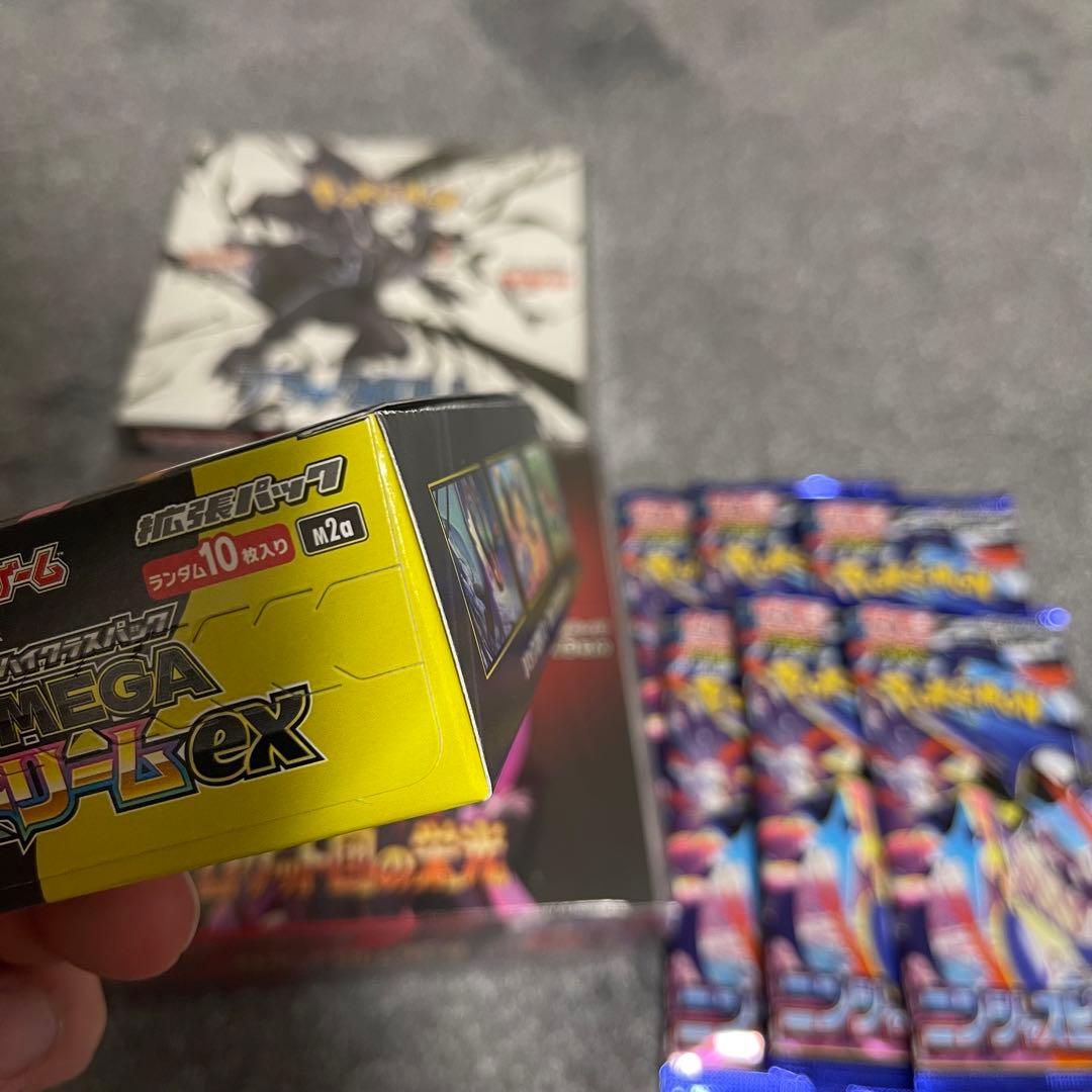 ポケカ まとめ売り ブラックボルト ロケット団の栄光 メガドリームex など
