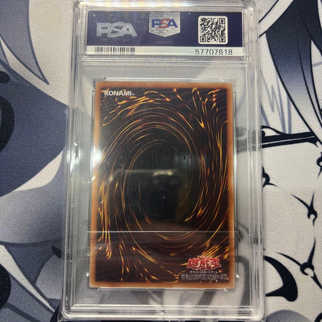 遊戯王　閃刀姫トークン ウルトラレア psa10 希少カード