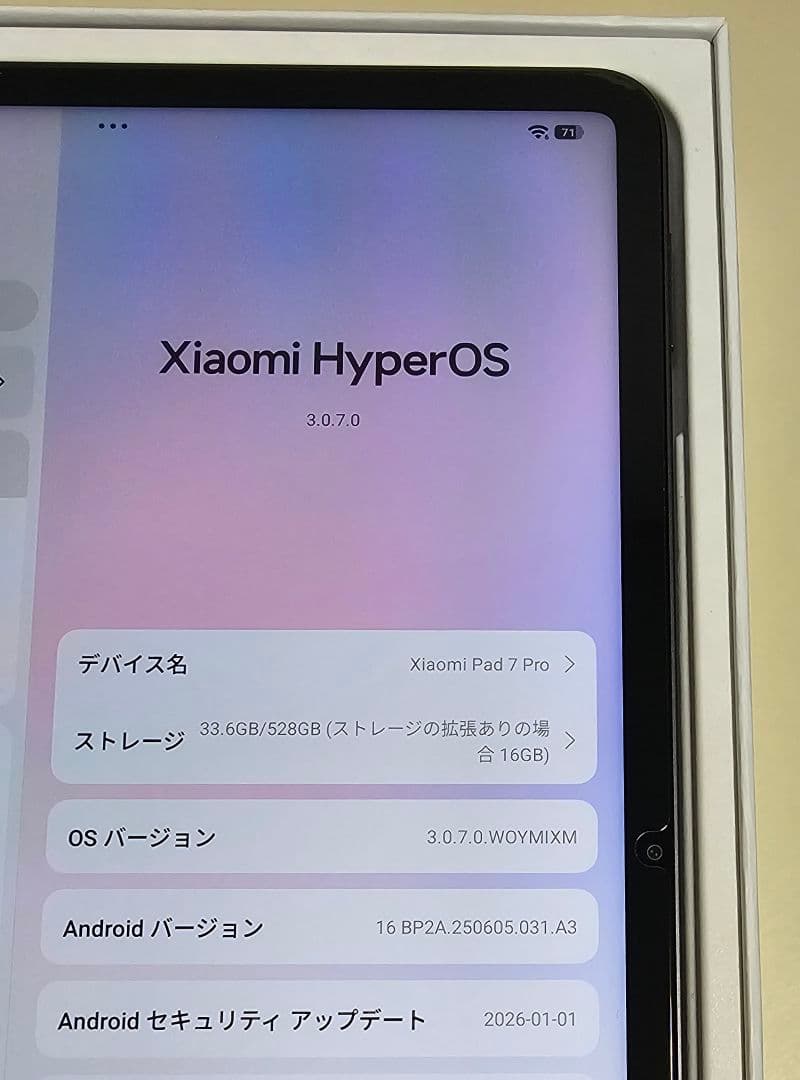 【国内版・美品】Xiaomi Pad 7 Pro Gray 12GB+512GB