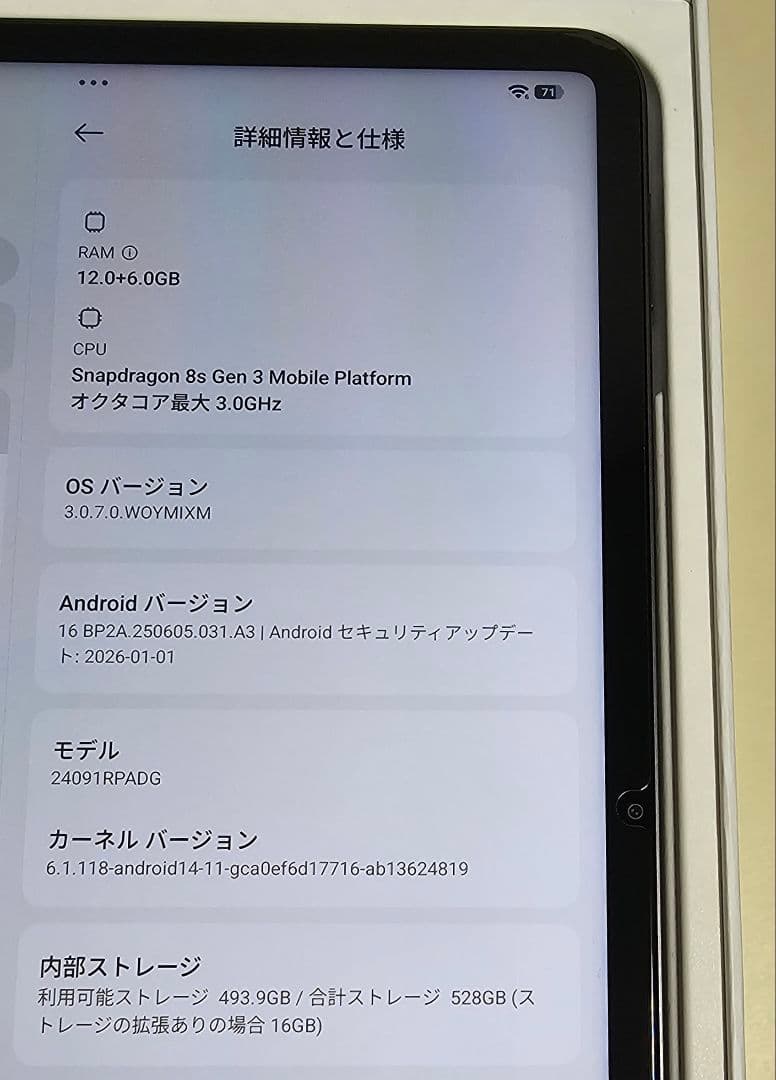 【国内版・美品】Xiaomi Pad 7 Pro Gray 12GB+512GB