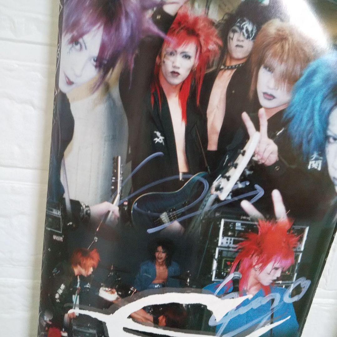 レア！ 特典・非売品 B2ポスター DIR EN GREY・S・ラムール V系