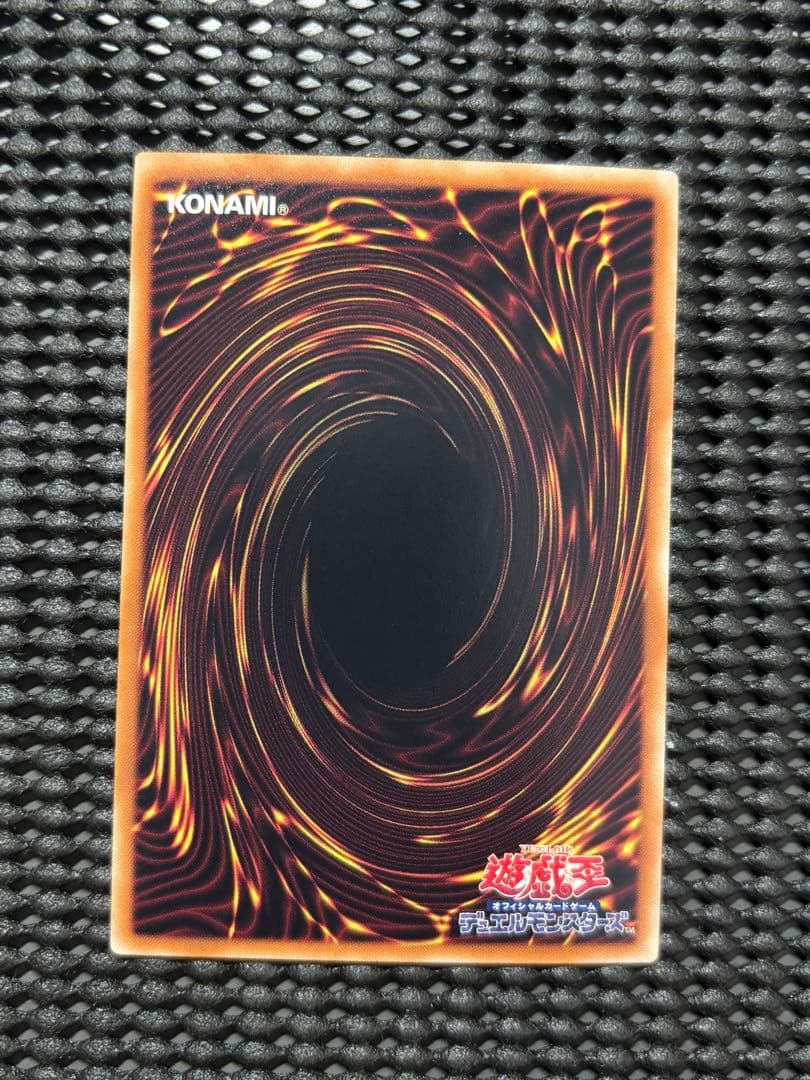 ブラック・ローズ・ドラゴン (遊戯王) ホロ