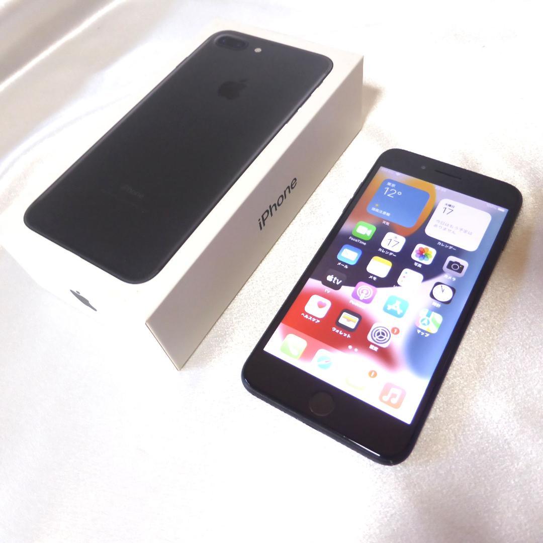 ★iPhone7 Plus 128GB★SIMフリー★最大容量100%★ブラック