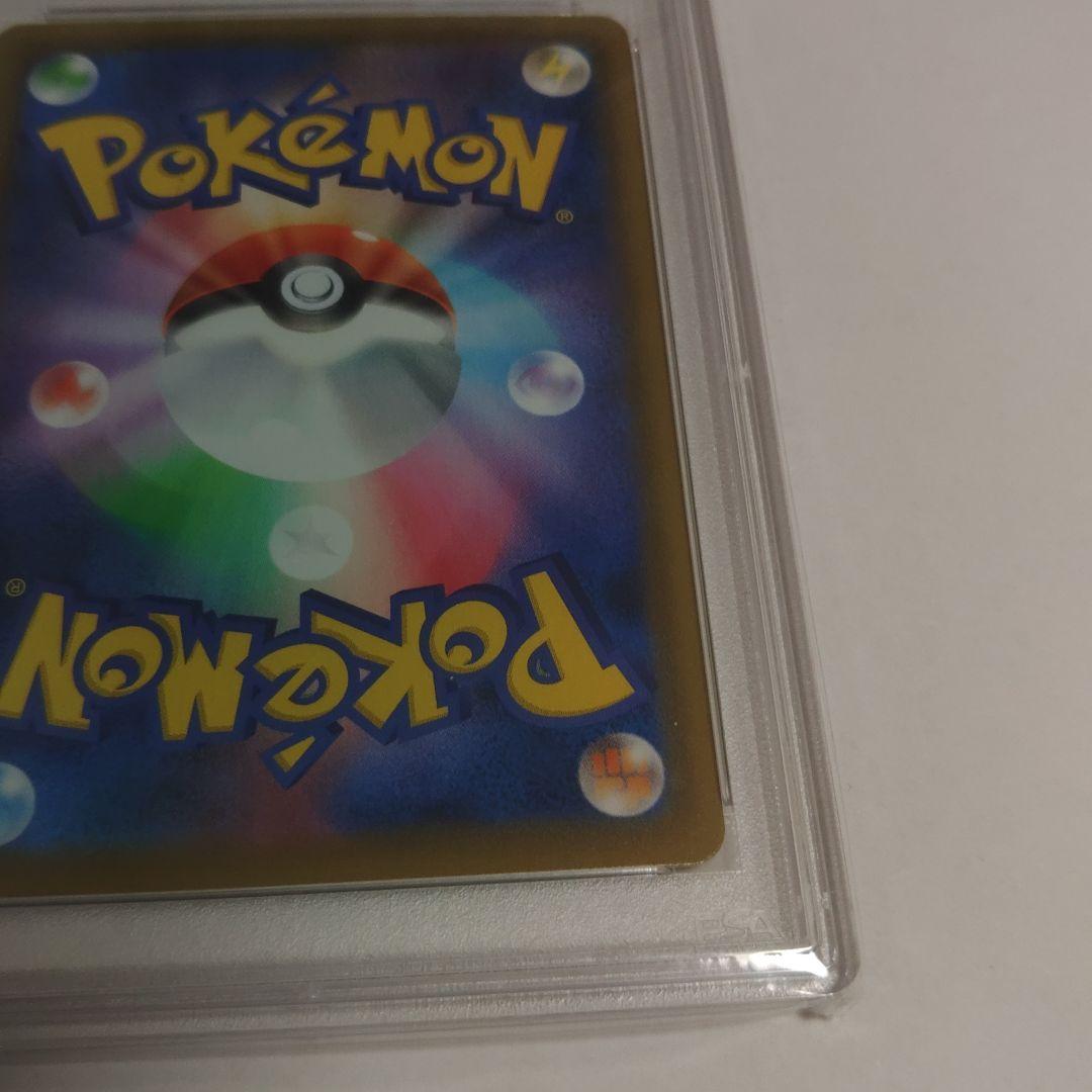 PSA9 ゴールデンピカチュウ 25周年 プロモ s8a-G 001/015
