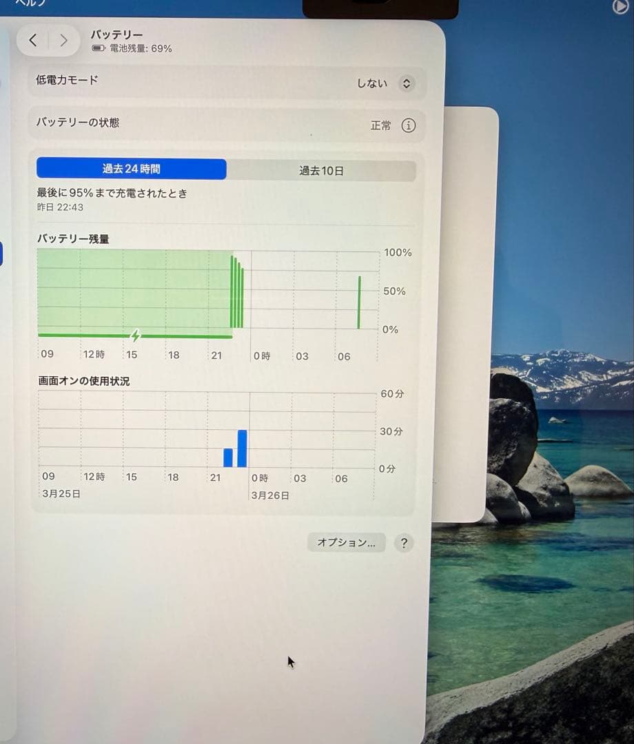 M2/MacBook Air/2022/SSD 512GB/メモリ16GB