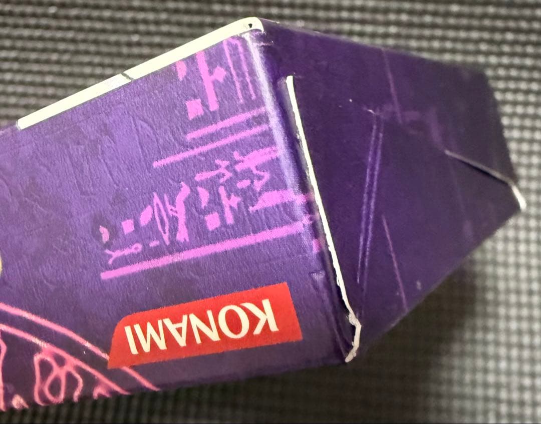 遊戯王 海馬編 ストラクチャーデッキ Volume.2 未開封　美品