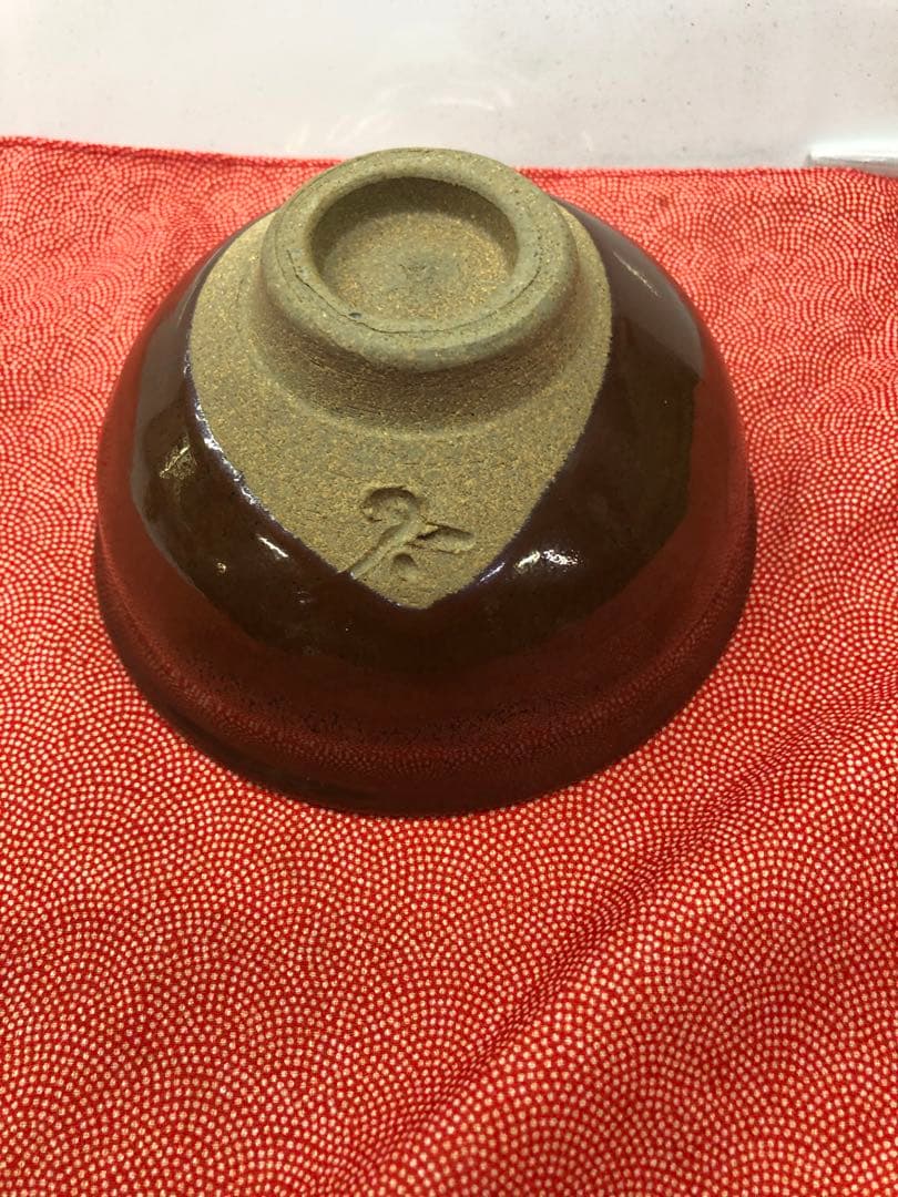 備前焼　備前しの　藤原啓　茶碗　人間国宝　箱無し　骨董品　写真参照　コレクター