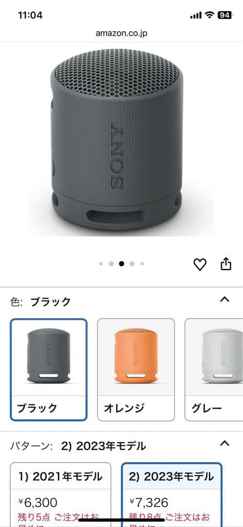SONY SRS-XB100 ワイヤレススピーカー