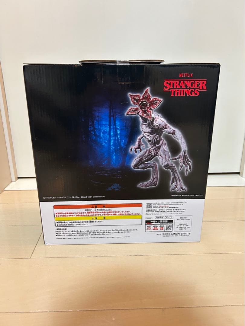 ストレンジャーシングス一番くじB賞