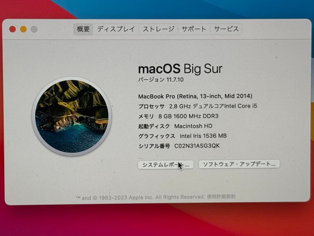 Apple MacBook Pro 2014年 USキーボード