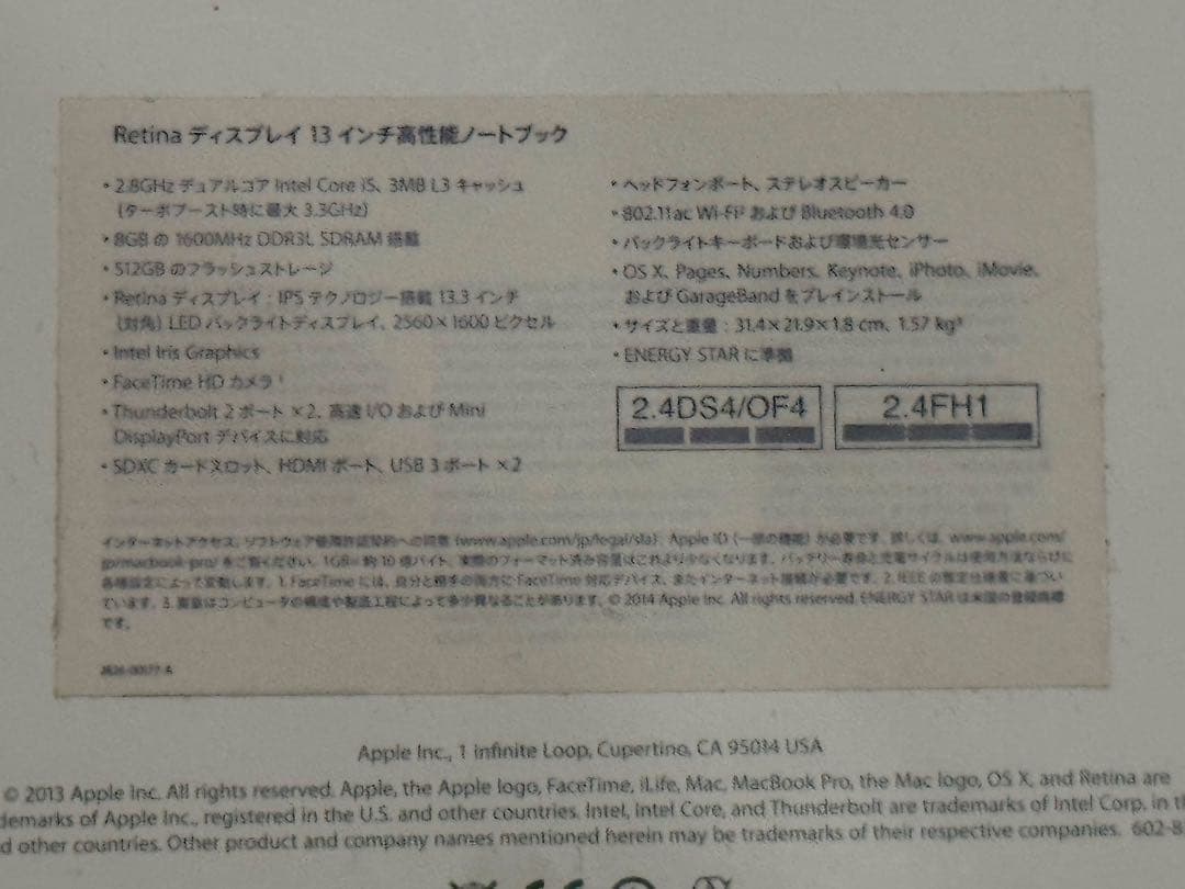 Apple MacBook Pro 2014年 USキーボード