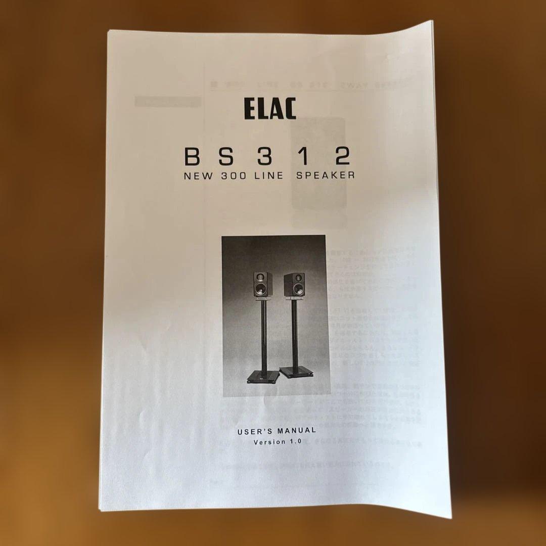 ELAC 　エラック　BS312 ブックシェルフ スピーカー