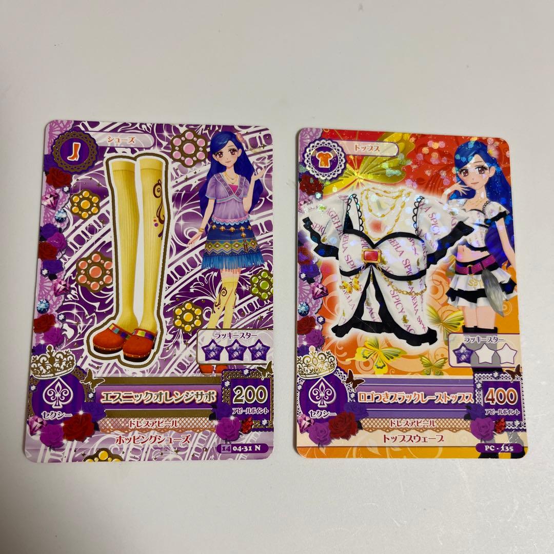 アイカツカードセット 99枚セット