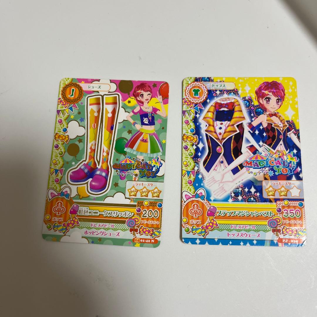 アイカツカードセット 99枚セット