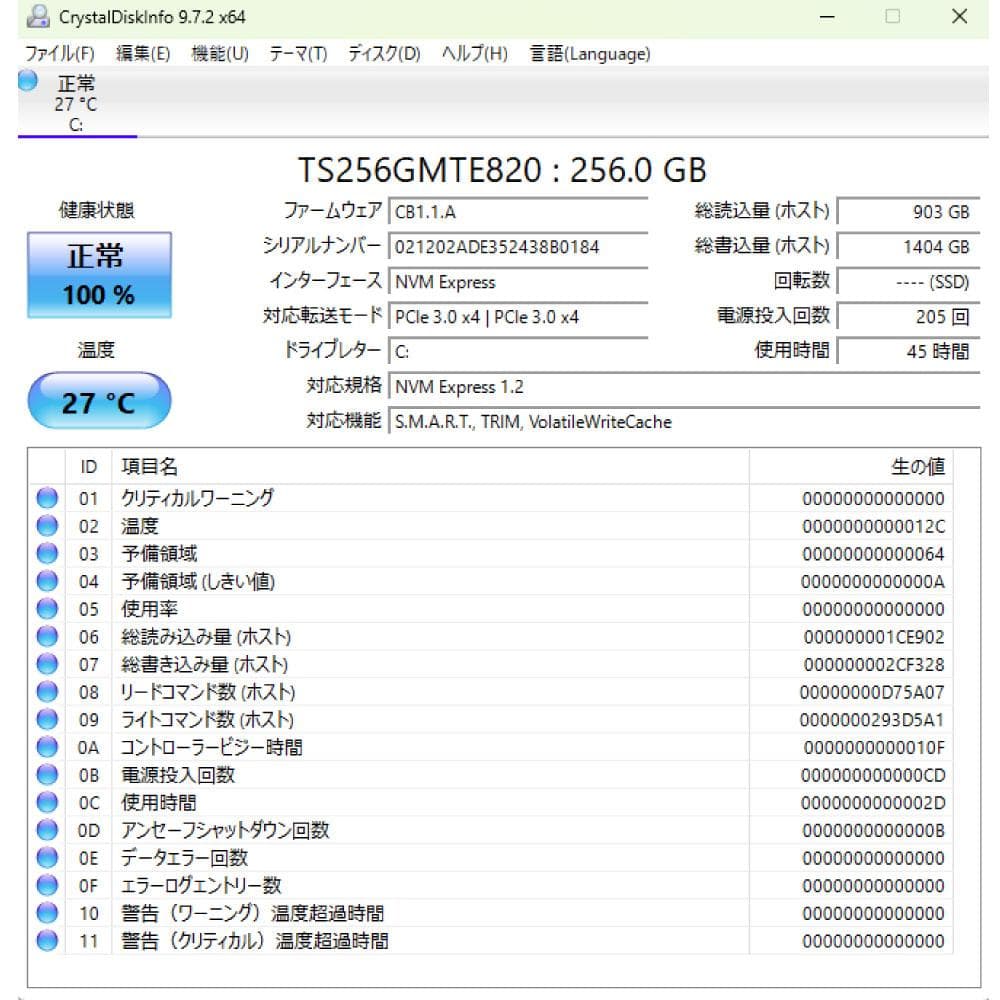 HP FlieDesk800G4 i5 8世代 8G 256G WiFi搭載