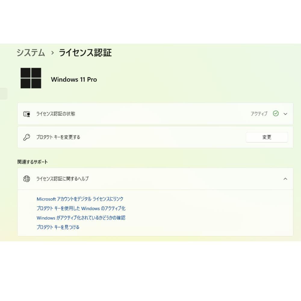 HP FlieDesk800G4 i5 8世代 8G 256G WiFi搭載