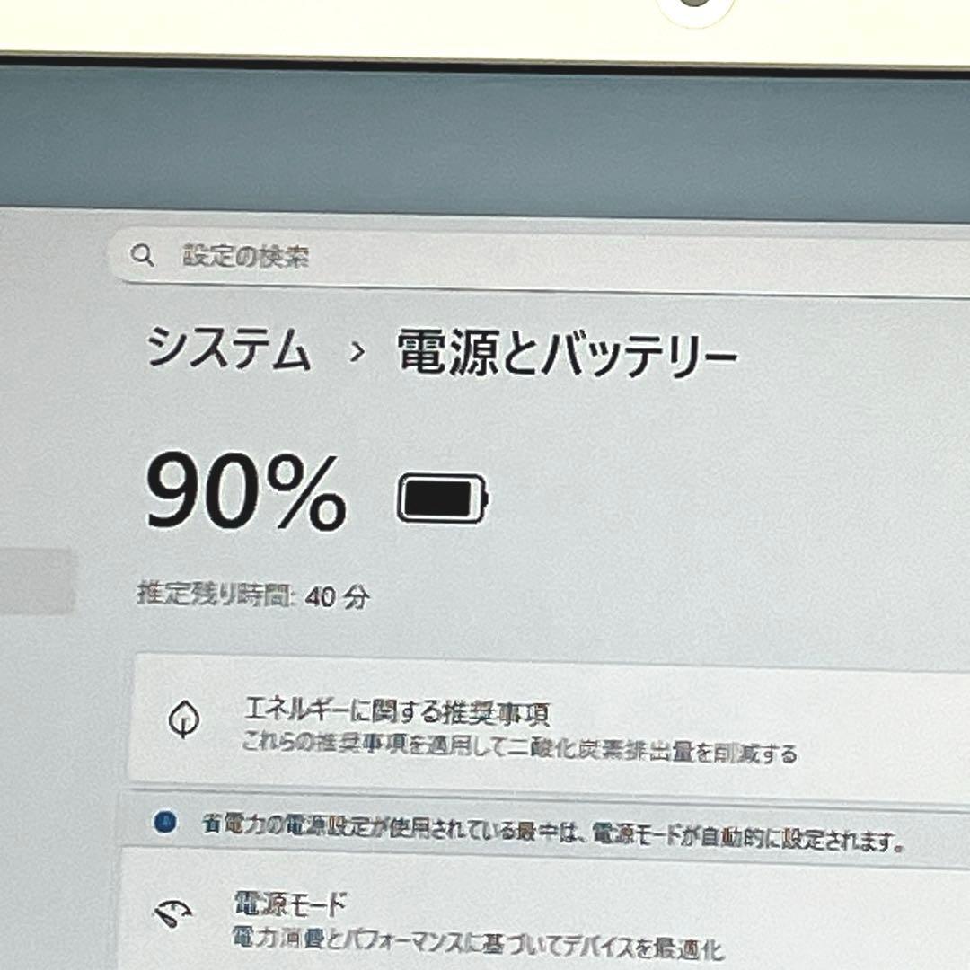 ノートパソコンCore i7-6700HQ office SSD AH53/X