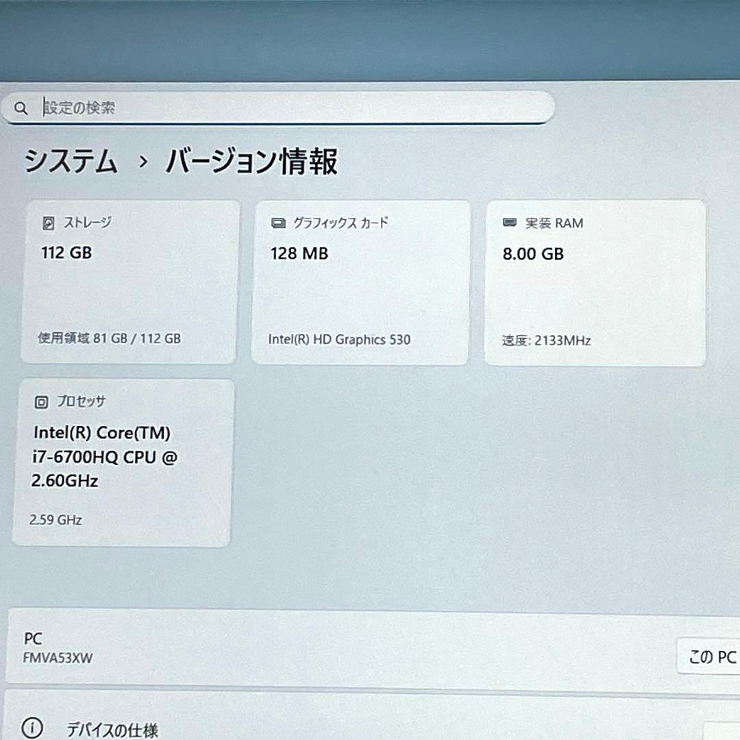 ノートパソコンCore i7-6700HQ office SSD AH53/X
