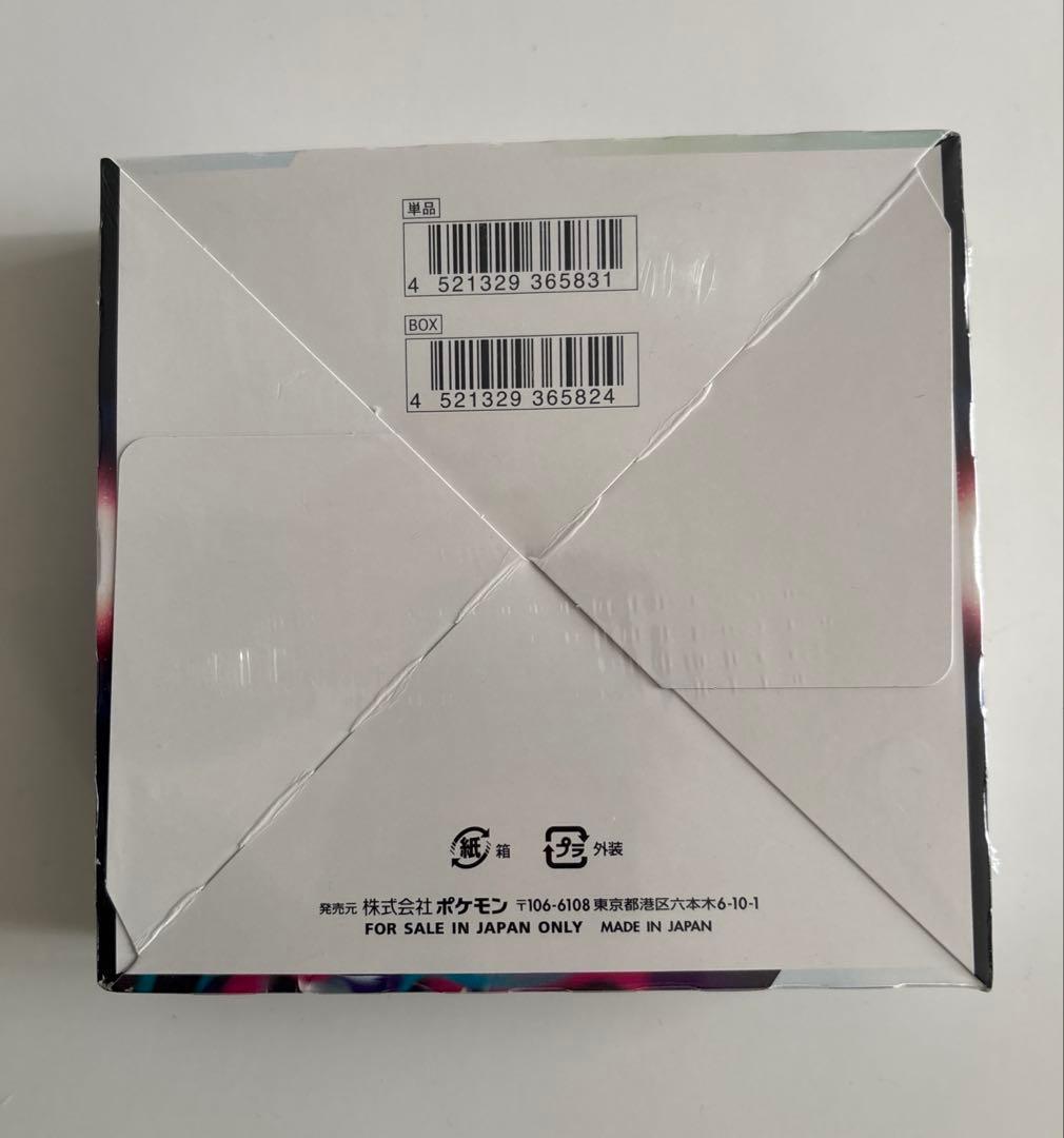◆ポケセン産◆　ポケモンカード ロストアビスBOX【新品未開封】シュリンク付