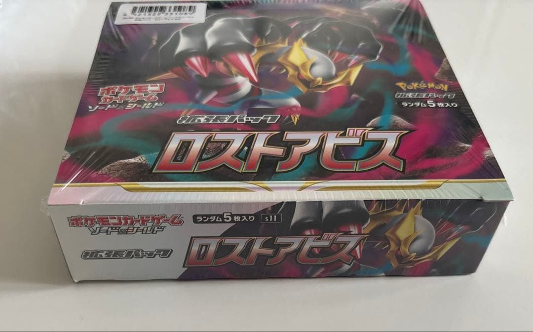 ◆ポケセン産◆　ポケモンカード ロストアビスBOX【新品未開封】シュリンク付