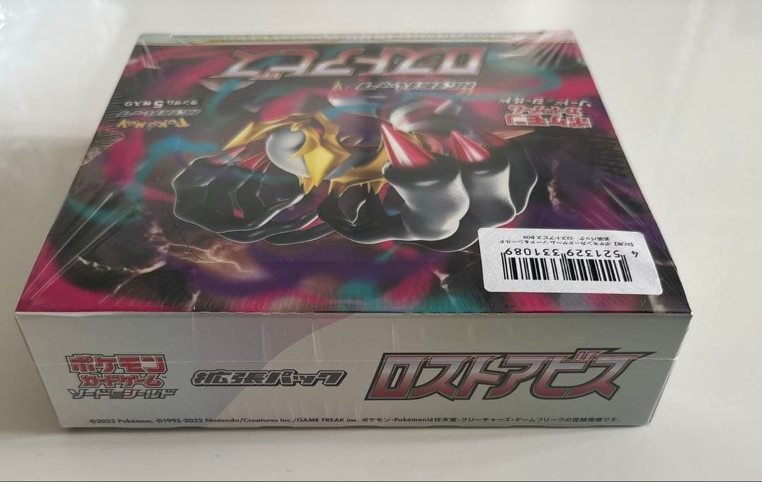 ◆ポケセン産◆　ポケモンカード ロストアビスBOX【新品未開封】シュリンク付