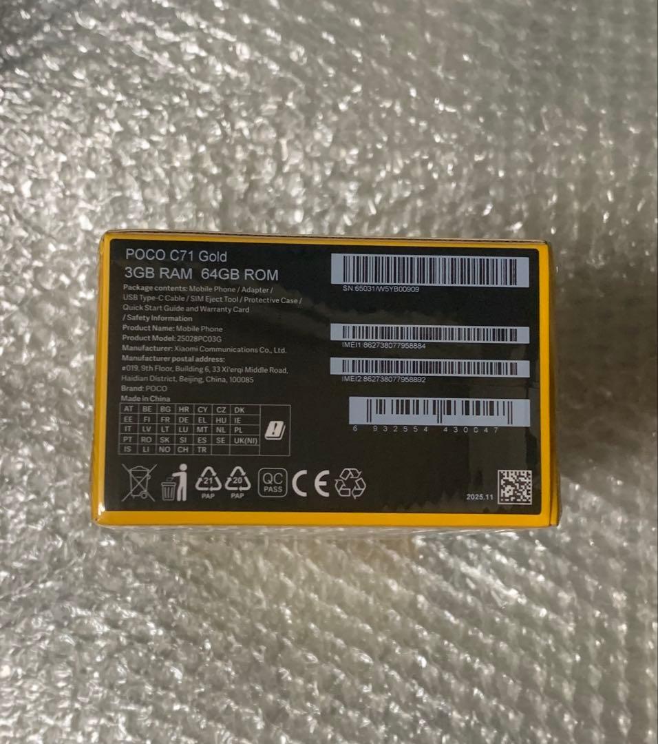 【新品 - 未開封】 POCO C71