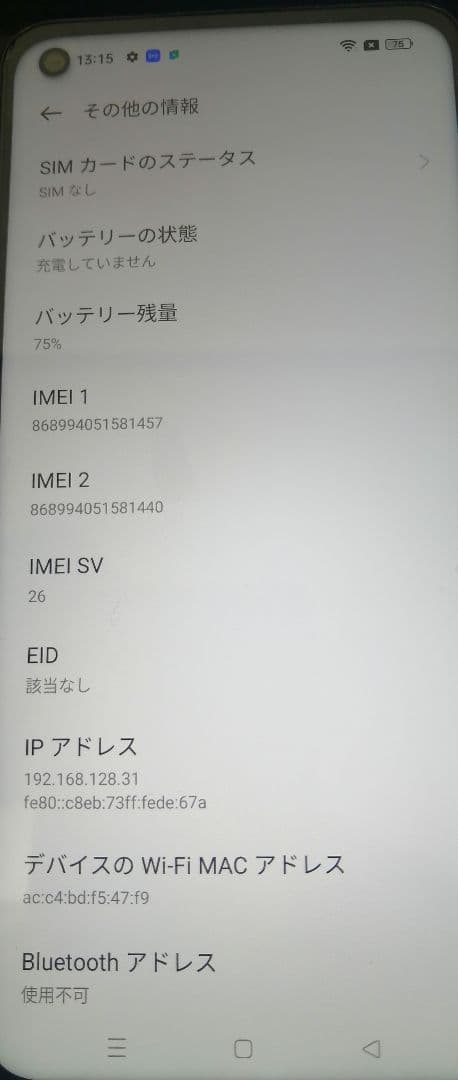 OPPO スマートフォン 64 GB ミントグリーン ケース付き