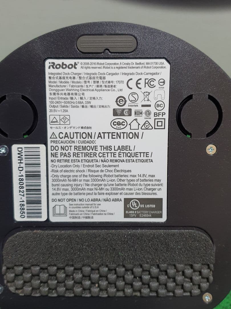 アイロボット（iRobot）ルンバ e5ロボット掃除機 WiFi アレクサ対応